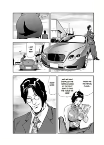 Page 295 of Nikuhisyo Yukiko - preview thumbnail