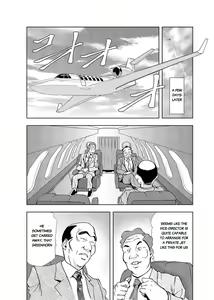 Page 297 of Nikuhisyo Yukiko - preview thumbnail