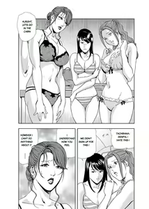 Page 299 of Nikuhisyo Yukiko - preview thumbnail