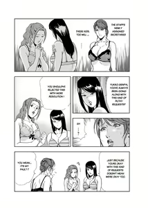 Page 300 of Nikuhisyo Yukiko - preview thumbnail