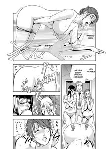 Page 305 of Nikuhisyo Yukiko - preview thumbnail