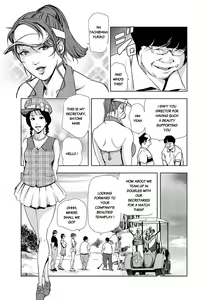 Page 318 of Nikuhisyo Yukiko - preview thumbnail