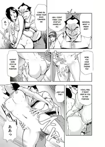 Page 324 of Nikuhisyo Yukiko - preview thumbnail