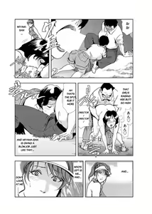 Page 326 of Nikuhisyo Yukiko - preview thumbnail