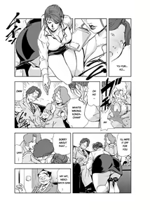 Page 344 of Nikuhisyo Yukiko - preview thumbnail