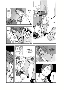 Page 346 of Nikuhisyo Yukiko - preview thumbnail