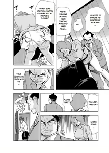 Page 349 of Nikuhisyo Yukiko - preview thumbnail