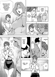 Page 350 of Nikuhisyo Yukiko - preview thumbnail
