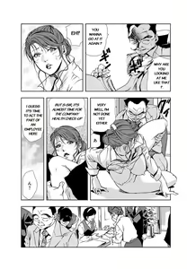Page 369 of Nikuhisyo Yukiko - preview thumbnail