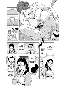 Page 371 of Nikuhisyo Yukiko - preview thumbnail