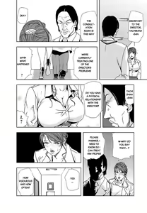 Page 375 of Nikuhisyo Yukiko - preview thumbnail