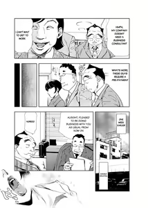 Page 415 of Nikuhisyo Yukiko - preview thumbnail