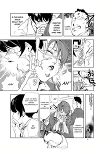 Page 417 of Nikuhisyo Yukiko - preview thumbnail