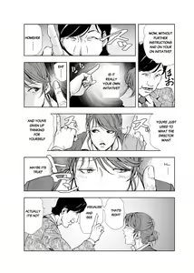 Page 420 of Nikuhisyo Yukiko - preview thumbnail