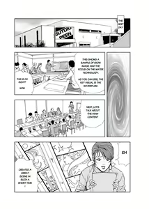 Page 441 of Nikuhisyo Yukiko - preview thumbnail