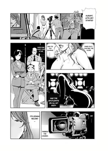 Page 445 of Nikuhisyo Yukiko - preview thumbnail