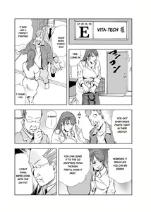 Page 449 of Nikuhisyo Yukiko - preview thumbnail