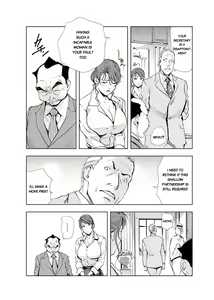Page 464 of Nikuhisyo Yukiko - preview thumbnail