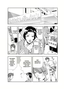 Page 468 of Nikuhisyo Yukiko - preview thumbnail