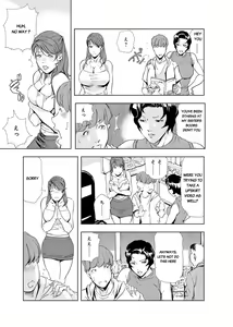Page 471 of Nikuhisyo Yukiko - preview thumbnail