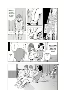 Page 472 of Nikuhisyo Yukiko - preview thumbnail