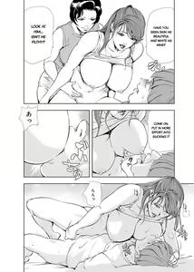 Page 478 of Nikuhisyo Yukiko - preview thumbnail