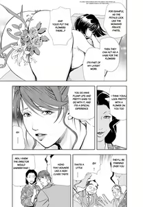 Page 514 of Nikuhisyo Yukiko - preview thumbnail