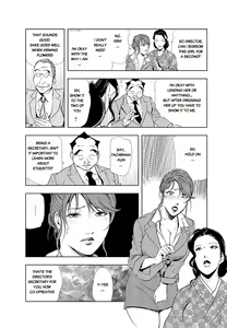 Page 515 of Nikuhisyo Yukiko - preview thumbnail