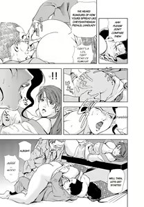 Page 522 of Nikuhisyo Yukiko - preview thumbnail