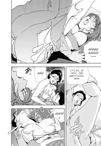 Page 527 of Nikuhisyo Yukiko - preview thumbnail