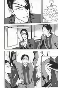 Page 12 of Konya wa Futari de Party Night! - preview thumbnail