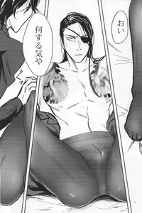 Page 22 of Konya wa Futari de Party Night! - preview thumbnail