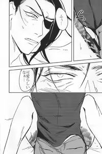 Page 26 of Konya wa Futari de Party Night! - preview thumbnail