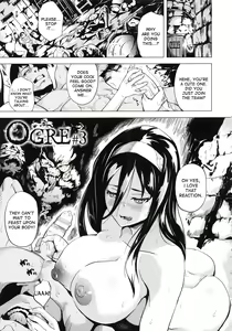 Page 142 of reincarnation ~Ubawareta Shoujo no Karada~ - preview thumbnail