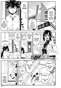 Page 144 of Majimeni Yarimasu - preview thumbnail