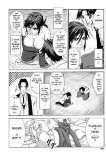 Page 202 of Majimeni Yarimasu - preview thumbnail