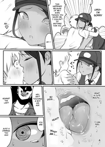 Page 17 of Boku no Hero, Masoiki Nikubenki Ochi - preview thumbnail