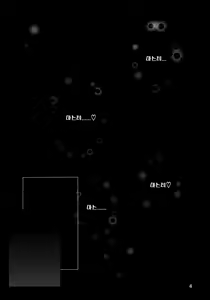 Page 3 of Muramura H Alter-chan | 불끈불끈 H 얼터짱 - preview thumbnail