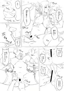 Page 9 of Injuu Fantasia Kukkoro Kenshi Celica VS Goblin Hen - preview thumbnail