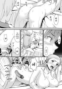 Page 22 of Change the World - preview thumbnail