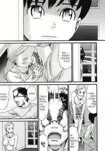 Page 7 of Change the World - preview thumbnail