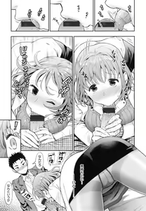 Page 16 of Ochite Torokete + Toranoana Leaflet - preview thumbnail