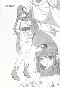 Page 27 of Alem Gakan Rakugaki Bon 2018 Natsu - preview thumbnail