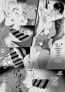Page 18 of Yona Yona Senjou Sakusen Kiroku | A Nightly Sultry Battle Record - preview thumbnail
