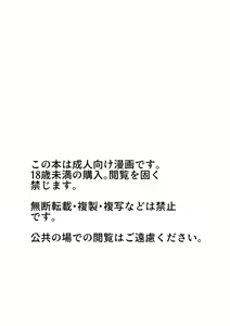 Page 24 of Kokkoro ni Kaihatsu sareru Hon - preview thumbnail