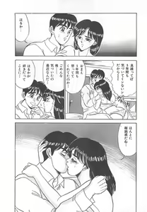 Page 101 of Sexual Variety - preview thumbnail