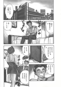 Page 112 of Sexual Variety - preview thumbnail