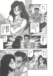 Page 114 of Sexual Variety - preview thumbnail
