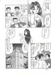 Page 119 of Sexual Variety - preview thumbnail