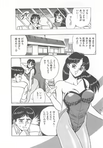 Page 135 of Sexual Variety - preview thumbnail